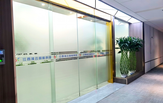 近日，江西準云智能科技有限公司順利地喬遷新址，江西省南昌市紅谷灘區(qū)九龍大道1177號綠地國際會展大廈805室 。在這里，準去智能也將開啟新的發(fā)展歷程。此次喬遷是公司揚帆起航的新平臺，不僅為員工創(chuàng)造了良好的工作環(huán)境，而且是公司領(lǐng)導(dǎo)帶領(lǐng)全體員工做大做強的新起跑線。準云智能始終如一的為客戶提供優(yōu)質(zhì)的產(chǎn)品和服務(wù)。值此公司喬遷，衷心地感謝給予公司支持的客戶、合作伙伴和員工，愿我們攜手共進，開啟新